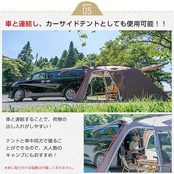 シオン　　2ルームテント　雑貨の国のアリス Amazon | 雑貨の国のアリス ロッジテント ツールームテント 5人